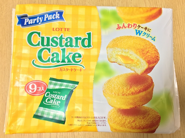 CUSTARD CAKE (PARTY PACK)#カスタードケーキパーティパック